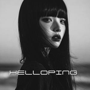 시린 심장을 안고 웃는다