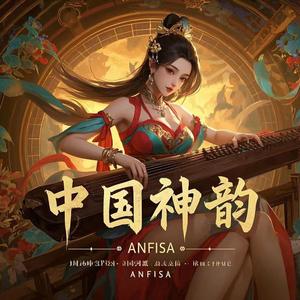 中国风科举之路背景乐-上京赶考