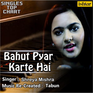 Bahut Pyar Karte Hai (Unplugged)