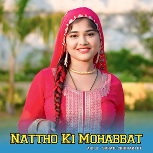 Nattho Ki Mohabbat