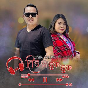 Ting Mi Dhuk Dhuk (feat. Jitu Lopchan)