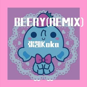 李佳隆-BERRY REMIX（张凯Koka remix）