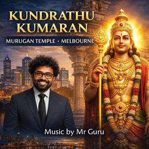 Melbourne Kundrathu Kumaran Song | Music by Mr Guru
