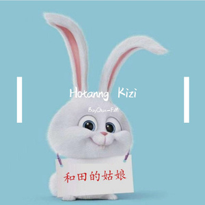 美丽的于田-Guzal Kerya