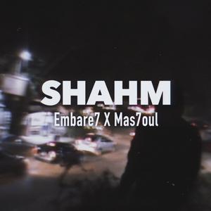 Embare7 X Mas7oul