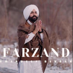Farzand (Poetry Song)