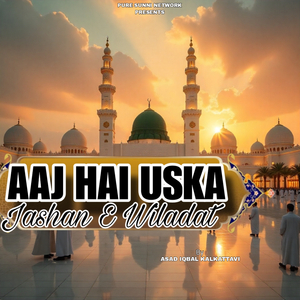 Aaj hai uska jashan e wiladat