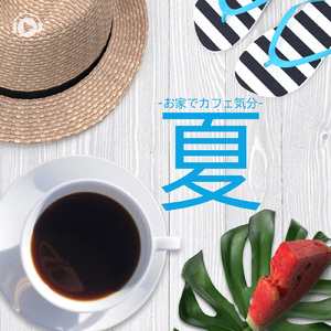 cafe time (feat. Mackey)