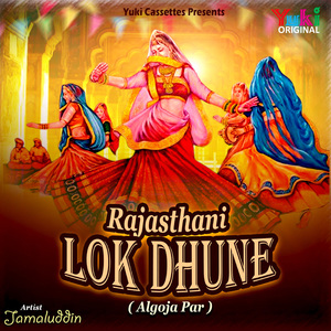 Panihari (Rajasthni Lok Dhune Algoja Par)