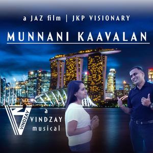 Munnani Kaavalan (Trailer BGM)