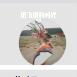 《在时光缓流处倾听漫漫心声__Slow Flow, Endless Reverie（英文） 》