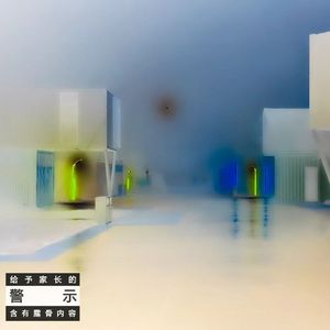 【FREE】2025.10.22 ambientplugg jackzebra type beat