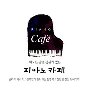 나 항상 그대를 (영화 가문의 영광)