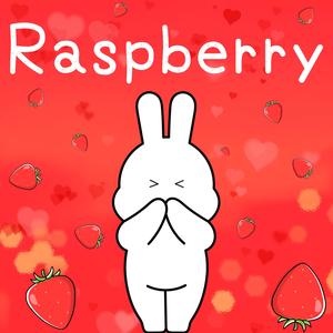 ベリーでサワーなラズベリー