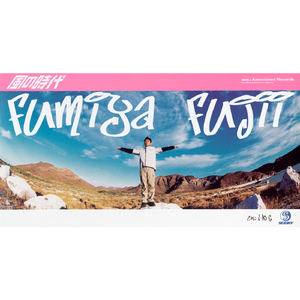 Kazeno Jidai (Instrumental)