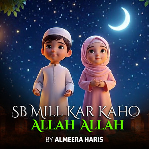 Sb Mill Kar Kaho Allah Allah