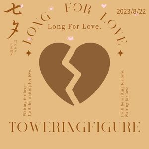Long For Love
