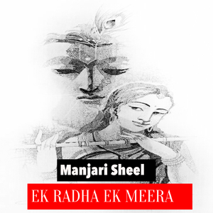 EK RADHA EK MEERA