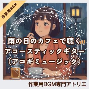 湯気越しの世界