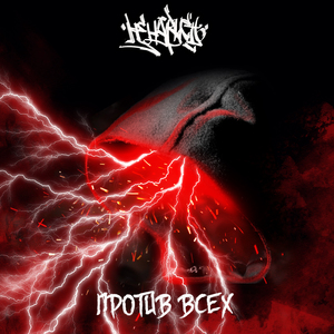 Богатая падла