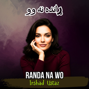 Randa Na Wo
