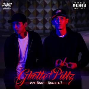 မငိုပါနဲ့