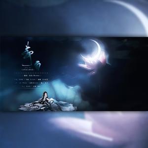 青白（翻自 黄诗扶）