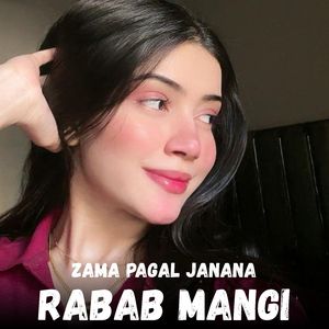 Zama Zrha E Zama Zan E Yara Der