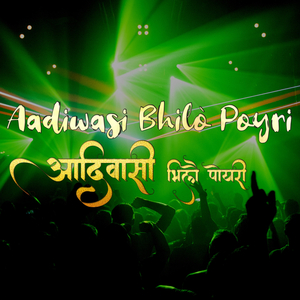 Aadiwasi Bhilo Poyri