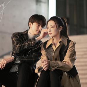 当我十八岁（《良辰美景好时光》电视剧插曲）（翻自 赵贝尔）