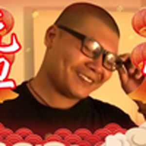 元旦杰（杰哥）