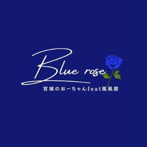 Blue Rose (feat. 風風磨)