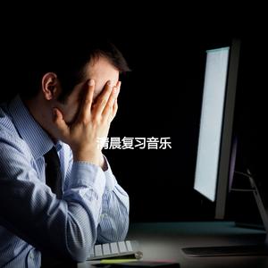 Mind-blowing Ambience for Annual Reflections