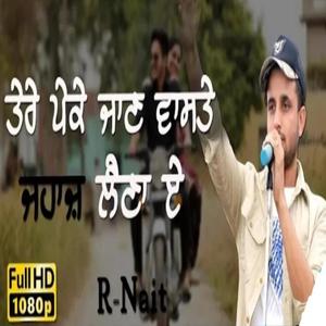 Bangra (live) (live)