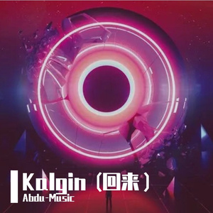 Kalgin (来吧)