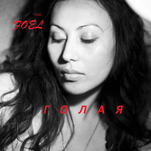 Красивое тело