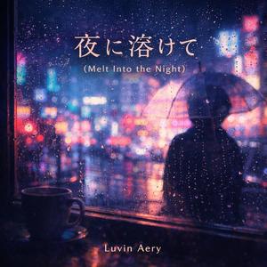 夜に溶けて (Yoru ni Tokete)