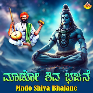 Mado Shiva Bhajane