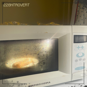 Микроволновка