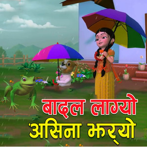 Badal Lagyo Aasina Jharyo