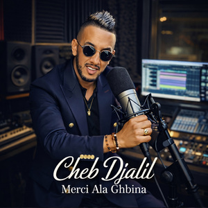Merci Ala Ghbina (Live)