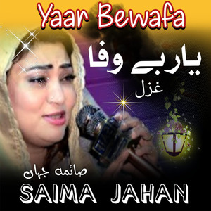 Yaar Bewafa