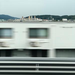 以沫 ——默读广播剧ED