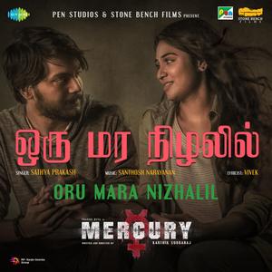 Oru Mara Nizhalil (From "Mercury")
