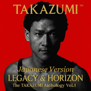 CHRIS CARTER VOICE ACROSS THE FIELD (Japanese version)