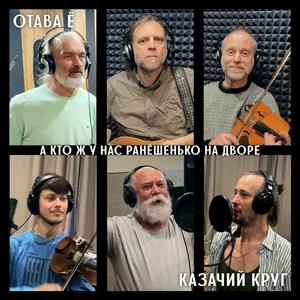 А кто ж у нас ранёшенько на дворе