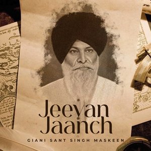 Amrit Vele Nu Sambhalo