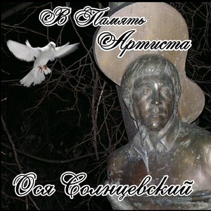 Джентельмены Удачи (Памяти Е. Леонова)