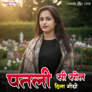 Patli Si Sol Dila Giyo