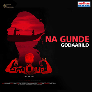 Na Gunde Godaarilo (From "Asurabali")